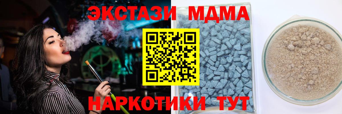 Куйбышев  блэк спрут рабочий сайт  Экстази Cube  Экстази  Вход с VPN  ЭКСТАЗИ TESLA 