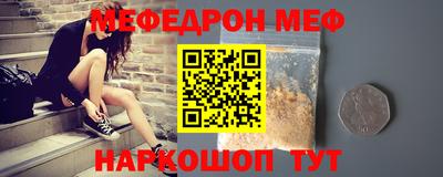 первитин Кандалакша