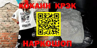 первитин Кандалакша