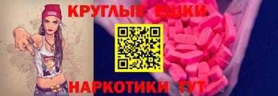 первитин Кандалакша