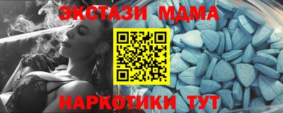 первитин Кандалакша