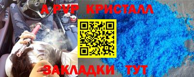первитин Кандалакша