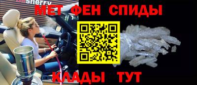 метадон Канаш