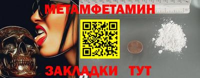 метадон Канаш