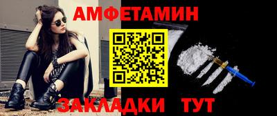первитин Кандалакша