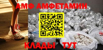 первитин Кандалакша