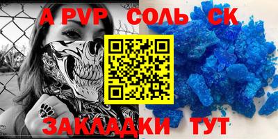 первитин Кандалакша