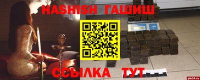 метадон Канаш