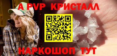 метадон Канаш