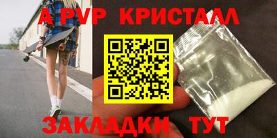 метадон Канаш