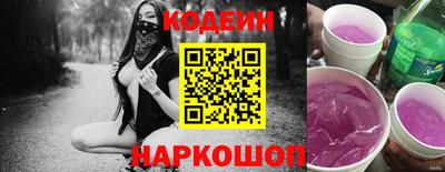первитин Кандалакша
