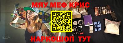 первитин Кандалакша