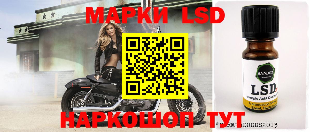 Лсд 25 экстази ecstasy Куйбышев