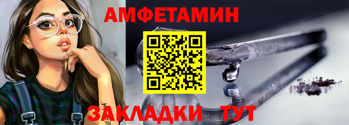 Первитин мет Куйбышев