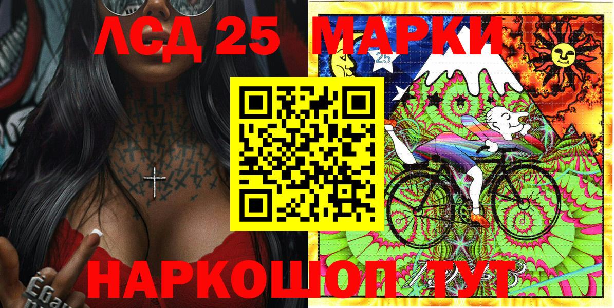 Гашиш  Вход с VPN  МЕТ  МЕФ   Alpha PVP СОЛЬ кристаллы  Канабис  Куйбышев  Cocaine  Экстази 