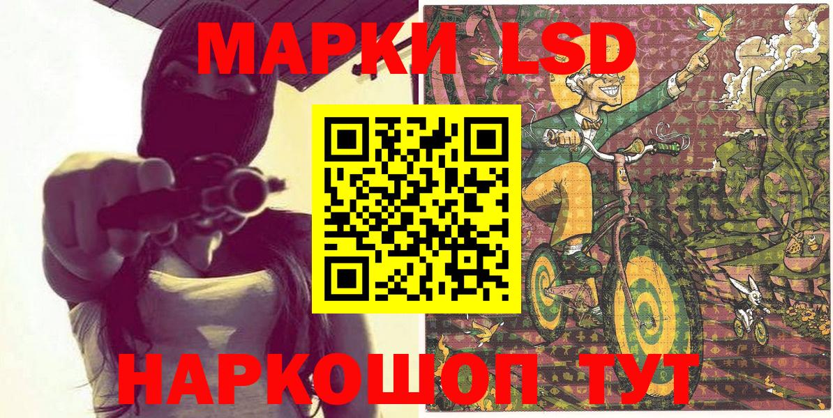 Марки N-bome 1,5мг Куйбышев