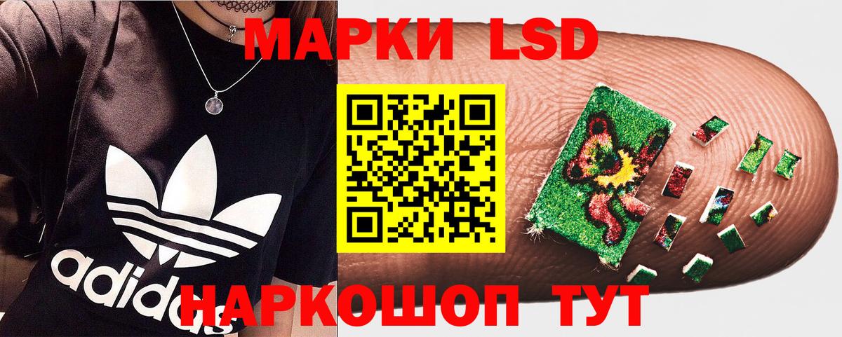 Марки NBOMe  Марки NBOMe 1,5мг  Куйбышев  Вход с VPN  что такое   Марки NBOMe 1,5мг 