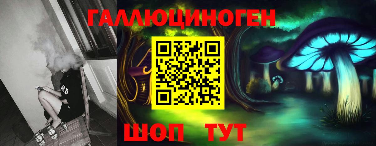 Галлюциногенные грибы мицелий  Псилоцибиновые грибы GOLDEN TEACHER  Вход с VPN  Куйбышев 